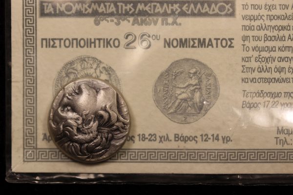 ΑΣΗΜΕΝΙΟ ΑΝΤΙΓΡΑΦΟ 925 ΤΗΣ ΑΝΤΙΚΑ GC932 - Image 2