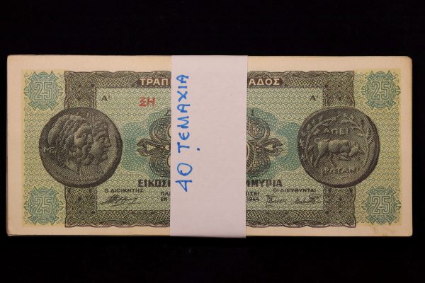 ΔΕΣΜΙΔΑ 40 ΧΑΡΤΟΝΟΜΙΑΜΑΤΑ ΤΩΝ 25 ΕΚΑΤ.1944 GB1100