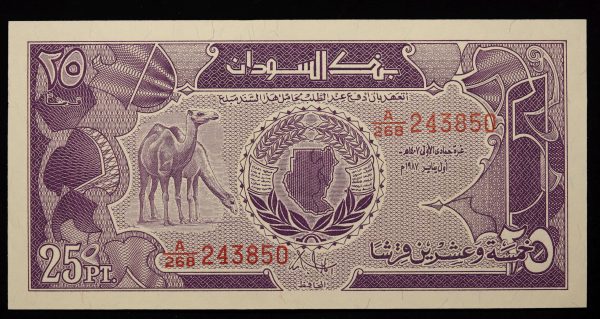25 PIASTRES SUDAN UNC No243850 GB1097