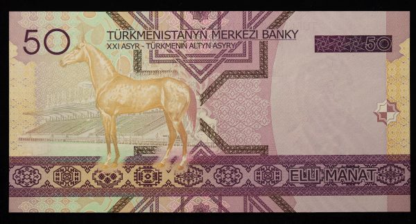50 MANAT TURKMENISTAN UNC No7694810 GB1075 - Image 2