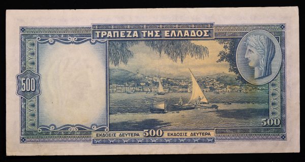 500 ΔΡΑΧΜΕΣ 1939 No712131 GB1073 - Image 2