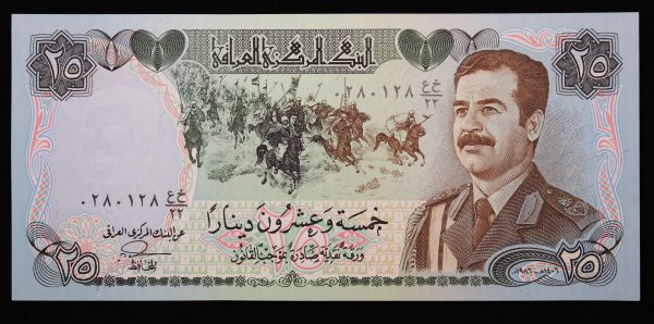 25 DINAR 1986 SADDAM HUSSEIN GB1065