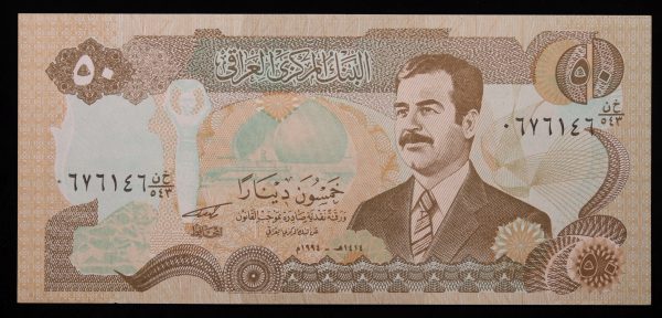50 DINAR IRAQ SADDAM HUSSEIN 1994 GB1064
