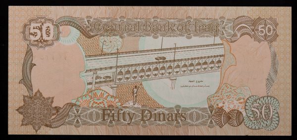 50 DINAR IRAQ SADDAM HUSSEIN 1994 GB1064 - Image 2