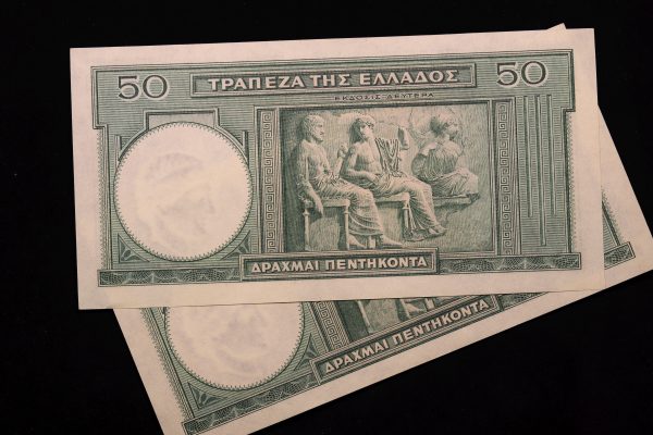 2 X 50 ΔΡΑΧΜΕΣ 1939 UNC ΑΚΥΚΛΟΦΟΡΗΤΑ GB1063 - Image 2