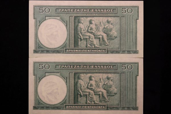 2 X 50 ΔΡΑΧΜΕΣ 1939 UNC ΑΚΥΚΛΟΦΟΡΗΤΑ GB1063 - Image 4