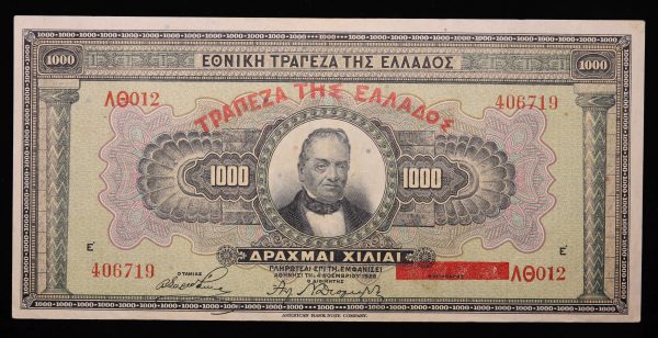 1000 ΔΡΑΧΜΕΣ 1926 Νο 406719 GB1062