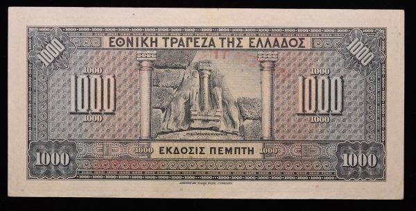 1000 ΔΡΑΧΜΕΣ 1926 Νο 406719 GB1062 - Image 2