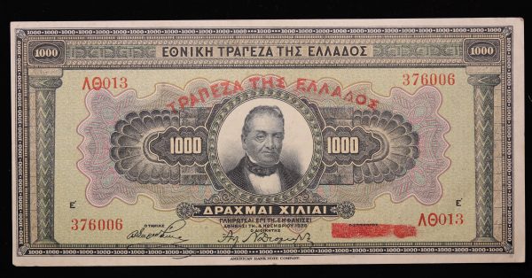 1000 ΔΡΑΧΜΕΣ 1926 No 376006 GB1059