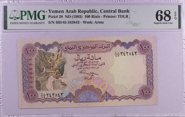 1993 Yemen 100 Rials Pick#28 68 EPQ Gem UNC PGB70