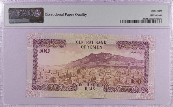 1993 Yemen 100 Rials Pick#28 68 EPQ Gem UNC PGB70 - Image 2