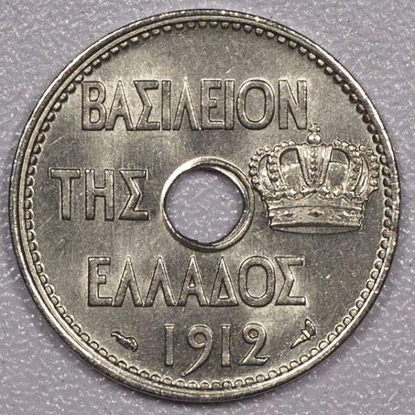 Γεώργιος Α' - 10 Λεπτά 1912, UNC PGC450
