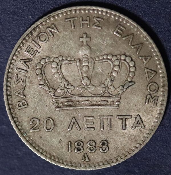 20 ΛΕΠΤΑ 1883