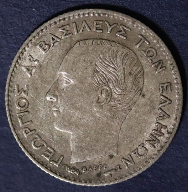 20 ΛΕΠΤΑ 1883 - Image 2