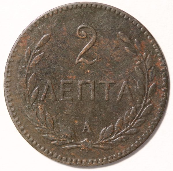 Greece 2 Lepta 1900 GC835