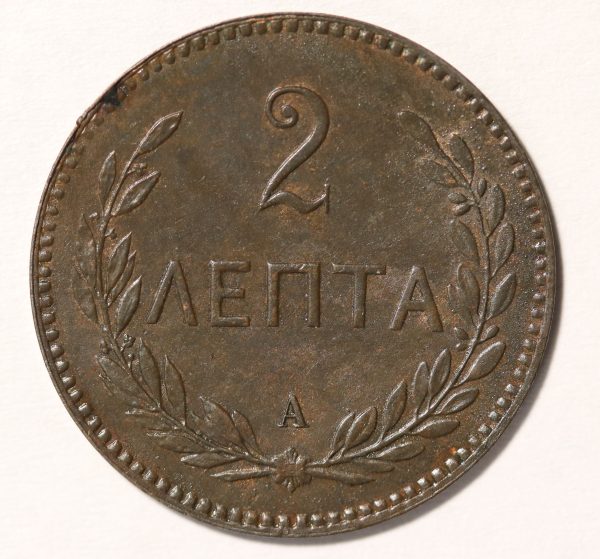 Greece 2 Lepta 1900 GC836