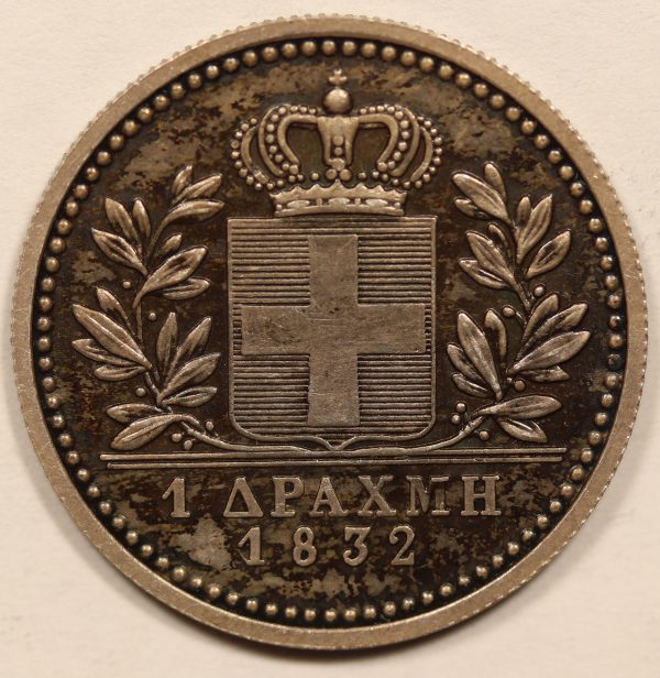 1832 Ατνιγραφο Silver Coin GC871 - Image 2