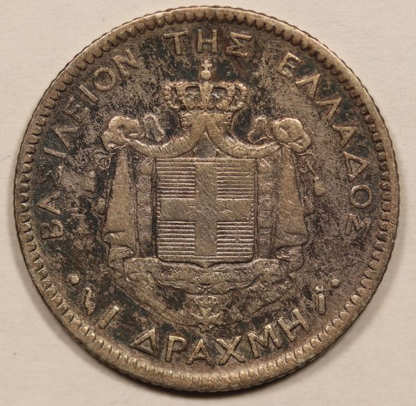 Greece 1 Drachmi 1883 Silver Coin GC872 - Image 2