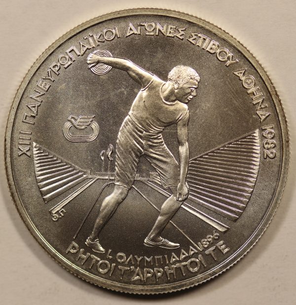 Greece 250 Drachmai 1982 Ρητοι Silver Coin GC884