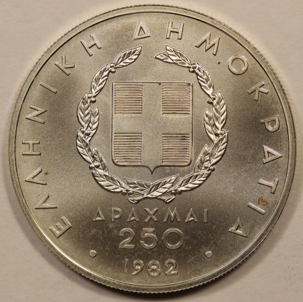 Greece 250 Drachmai 1982 Ρητοι Silver Coin GC884 - Image 2