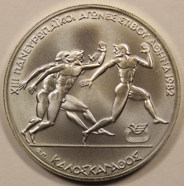 Greece 500 Drachmai 1981 Καλοσκ Silver Coin GC885