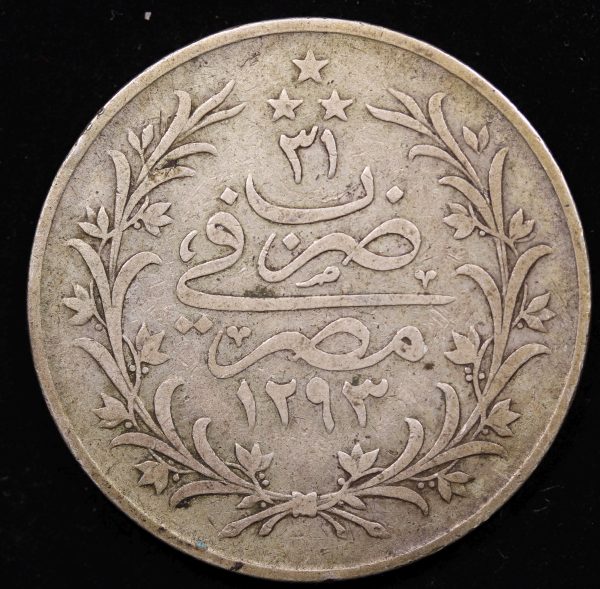 10 QIRSH (PIASTRES) 1293/31 SILVER EGYPT GC916