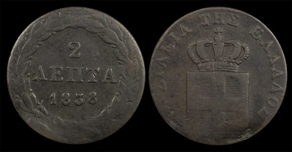 2 Lepta 1838 King Otto PGC459