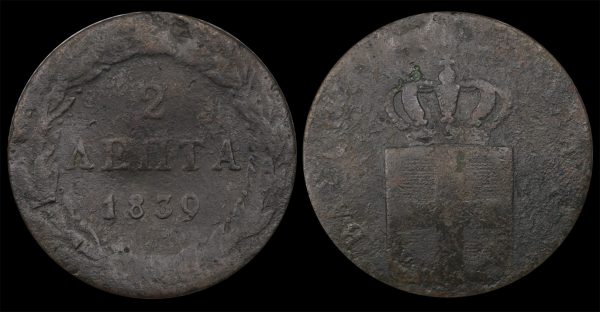 2 Lepta 1839 King Otto PGC461