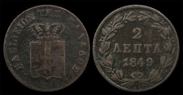 2 Lepta 1849 King Otto PGC458