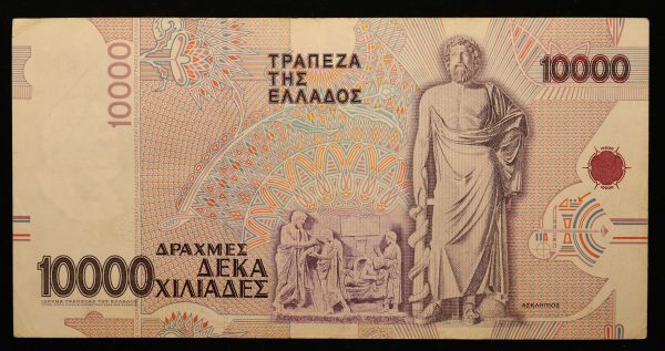 Greece 10000 Drachmai 1995 01Ξ-984084 GB1101 - Image 2
