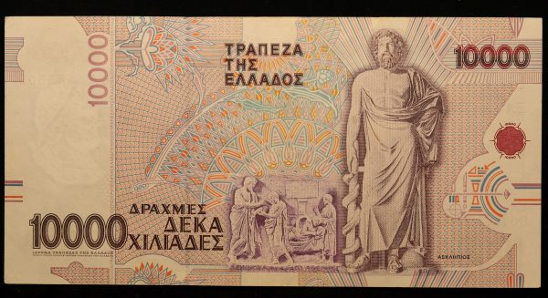 Greece 10000 Drachmai 1995 06Α-433309 GB1105 - Image 2