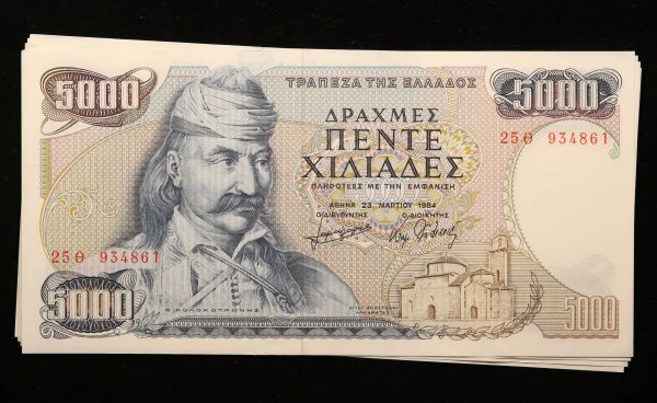 4 Consecutive Greece 5000 Drachmai 1984 GB1110 - Image 5