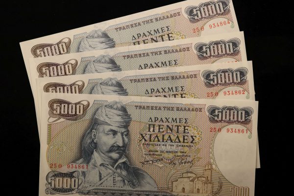 4 Consecutive Greece 5000 Drachmai 1984 GB1110