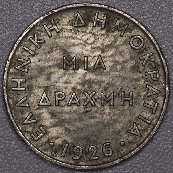 1 Δραχμή 1926 PGC455 - Image 2