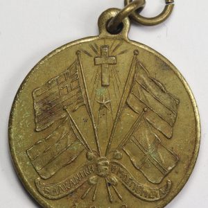 Alternative view of Ελευθεριος Βενιζελος 1912 GC952