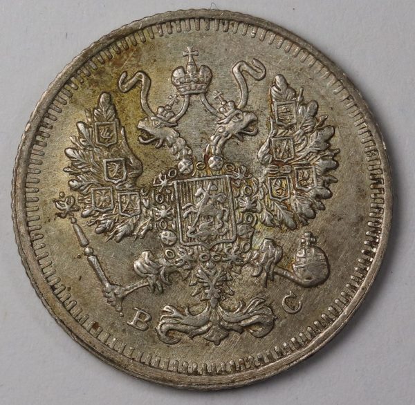 10 Kopek 1915 GC936 - Image 2