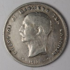 Δραχμη 1911