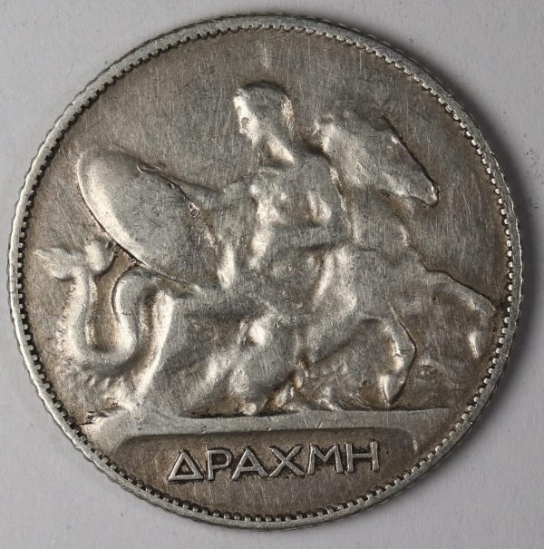 Δραχμη 1911 - Image 2