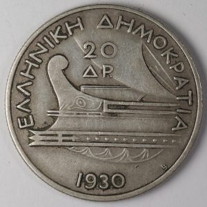Alternative view of 20 Δραχμες 1930 GC941