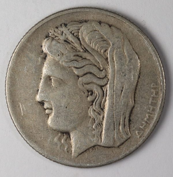 10 Δραχμες 1930 GC945