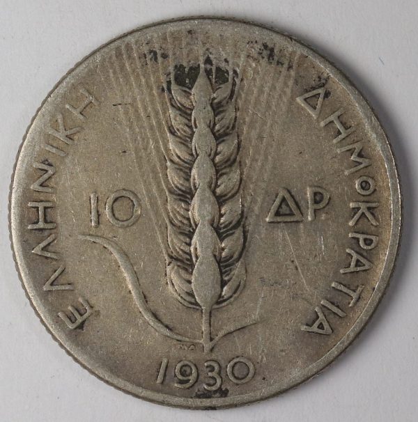 10 Δραχμες 1930 GC945 - Image 2