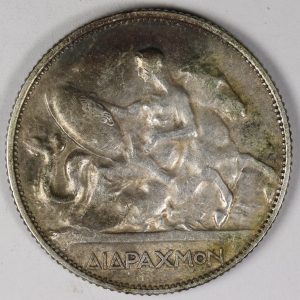 Διδραχμον 1911 GC942
