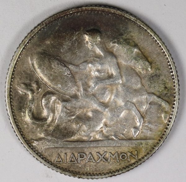 Διδραχμον 1911 GC942