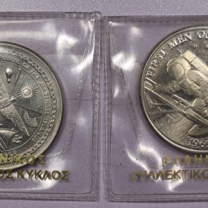 5 Dollars 1969 Marshall Islands First men on the Moon