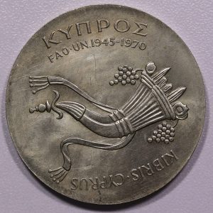 Κυπροσ 500 mils 1970 (οχι ασημενιο) GC951