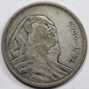 Egypt 10 Piastres 1955 Silver Coin GC955