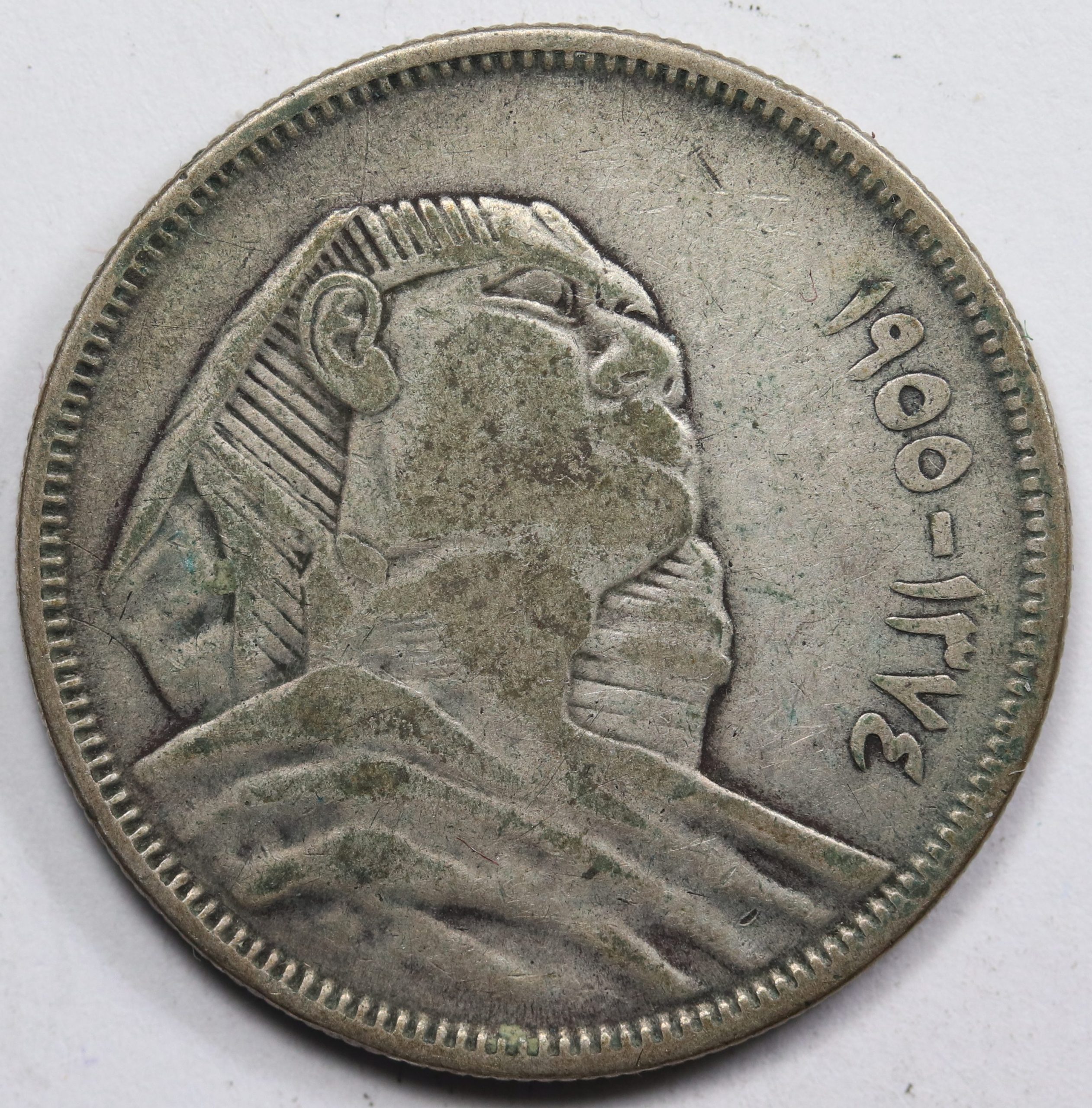 Egypt 10 Piastres 1955 Silver Coin GC955