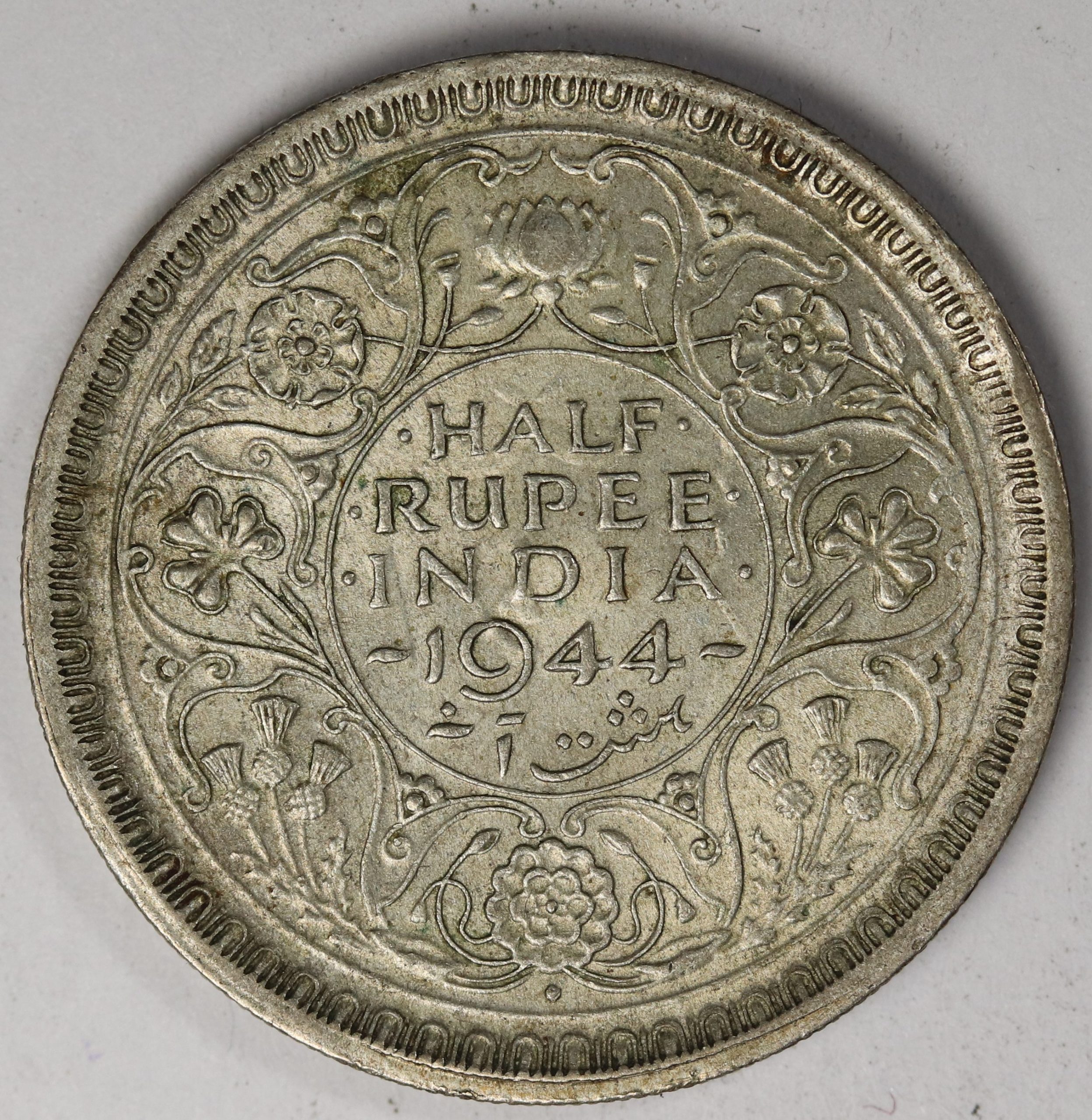 India Half Rupee 1944 Silver Coin GC956 - Image 2