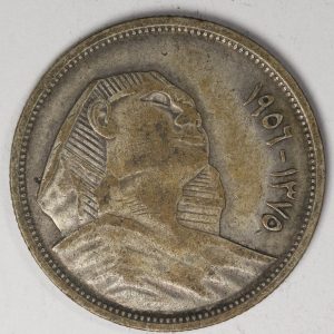 Egypt 5 Piastres 1956 Silver Coin GC957