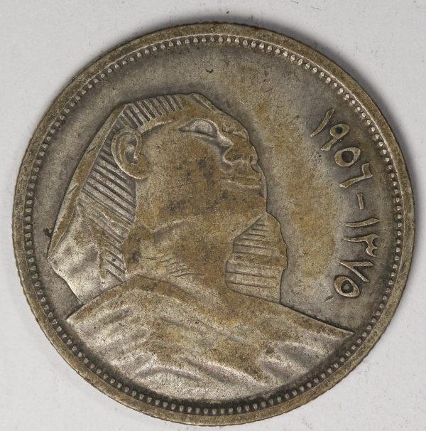 Egypt 5 Piastres 1956 Silver Coin GC957